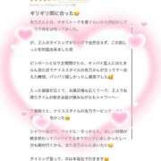 吉乃【ヨシノ】 【お礼写メ日記】ありがとうございます💞 ピンクコレクション大阪