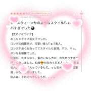 ヒメ日記 2025/12/26 20:02 投稿 吉乃【ヨシノ】 ピンクコレクション大阪