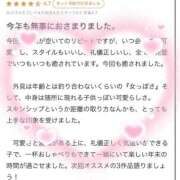 ヒメ日記 2026/01/21 20:28 投稿 吉乃【ヨシノ】 ピンクコレクション大阪