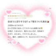 ヒメ日記 2026/01/30 20:41 投稿 吉乃【ヨシノ】 ピンクコレクション大阪