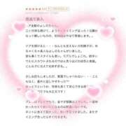 ヒメ日記 2026/02/11 18:11 投稿 吉乃【ヨシノ】 ピンクコレクション大阪