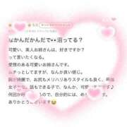 ヒメ日記 2026/02/25 19:31 投稿 吉乃【ヨシノ】 ピンクコレクション大阪