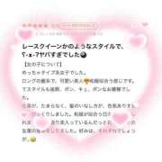 吉乃【ヨシノ】 【お礼写メ日記】いつも感謝です💞🙏🏻 ピンクコレクション大阪
