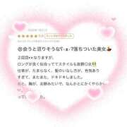 ヒメ日記 2026/01/30 20:39 投稿 吉乃【ヨシノ】 ピンクコレクション大阪キタ店