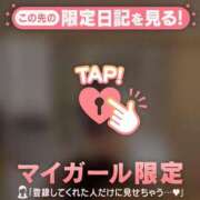 ちひろ お礼日記? CUTE