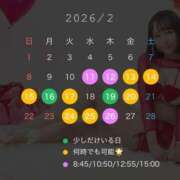 ヒメ日記 2026/02/11 19:01 投稿 Corone PROPORTION