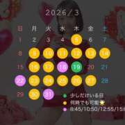 ヒメ日記 2026/03/04 13:41 投稿 Corone PROPORTION