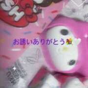 ヒメ日記 2025/08/20 00:20 投稿 さら⭐️巨乳×マシュマロ肌⭐️ ぴゅあぱい熊本♡ぽちゃかわ巨乳専門♡誠実すぎる風俗♡返金保証店♡