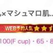 ヒメ日記 2025/08/24 20:03 投稿 さら⭐️巨乳×マシュマロ肌⭐️ ぴゅあぱい熊本♡ぽちゃかわ巨乳専門♡誠実すぎる風俗♡返金保証店♡