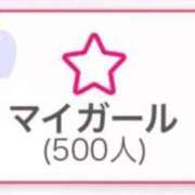 ヒメ日記 2025/09/29 11:20 投稿 さら⭐️巨乳×マシュマロ肌⭐️ ぴゅあぱい熊本♡ぽちゃかわ巨乳専門♡誠実すぎる風俗♡返金保証店♡