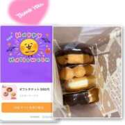 ヒメ日記 2025/10/29 20:20 投稿 さら⭐️巨乳×マシュマロ肌⭐️ ぴゅあぱい熊本♡ぽちゃかわ巨乳専門♡誠実すぎる風俗♡返金保証店♡