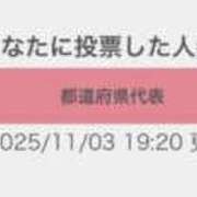 ヒメ日記 2025/11/03 20:00 投稿 さら⭐️巨乳×マシュマロ肌⭐️ ぴゅあぱい熊本♡ぽちゃかわ巨乳専門♡誠実すぎる風俗♡返金保証店♡
