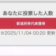 ヒメ日記 2025/11/04 12:01 投稿 さら⭐️巨乳×マシュマロ肌⭐️ ぴゅあぱい熊本♡ぽちゃかわ巨乳専門♡誠実すぎる風俗♡返金保証店♡