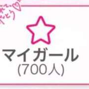 ヒメ日記 2025/12/16 16:29 投稿 さら⭐️巨乳×マシュマロ肌⭐️ ぴゅあぱい熊本♡ぽちゃかわ巨乳専門♡誠実すぎる風俗♡返金保証店♡