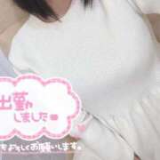 ヒメ日記 2025/12/25 11:09 投稿 さら⭐️巨乳×マシュマロ肌⭐️ ぴゅあぱい熊本♡ぽちゃかわ巨乳専門♡誠実すぎる風俗♡返金保証店♡