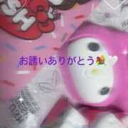 ヒメ日記 2026/01/08 15:29 投稿 さら⭐️巨乳×マシュマロ肌⭐️ ぴゅあぱい熊本♡ぽちゃかわ巨乳専門♡誠実すぎる風俗♡返金保証店♡