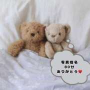 ヒメ日記 2025/08/23 02:20 投稿 ゆい♡キス魔で甘えん坊な癒し系♡ ぴゅあぱい熊本♡ぽちゃかわ巨乳専門♡誠実すぎる風俗♡返金保証店♡