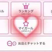 ヒメ日記 2025/08/28 18:01 投稿 ゆい♡キス魔で甘えん坊な癒し系♡ ぴゅあぱい熊本♡ぽちゃかわ巨乳専門♡誠実すぎる風俗♡返金保証店♡