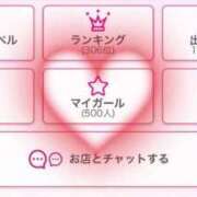 ヒメ日記 2025/09/15 19:31 投稿 ゆい♡キス魔で甘えん坊な癒し系♡ ぴゅあぱい熊本♡ぽちゃかわ巨乳専門♡誠実すぎる風俗♡返金保証店♡