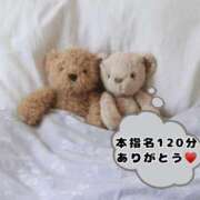 ヒメ日記 2025/10/23 10:20 投稿 ゆい♡キス魔で甘えん坊な癒し系♡ ぴゅあぱい熊本♡ぽちゃかわ巨乳専門♡誠実すぎる風俗♡返金保証店♡