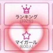 ヒメ日記 2025/11/07 12:19 投稿 ゆい♡キス魔で甘えん坊な癒し系♡ ぴゅあぱい熊本♡ぽちゃかわ巨乳専門♡誠実すぎる風俗♡返金保証店♡