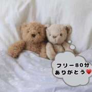 ヒメ日記 2025/11/13 02:59 投稿 ゆい♡キス魔で甘えん坊な癒し系♡ ぴゅあぱい熊本♡ぽちゃかわ巨乳専門♡誠実すぎる風俗♡返金保証店♡