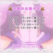 ヒメ日記 2025/11/27 17:29 投稿 ゆい♡キス魔で甘えん坊な癒し系♡ ぴゅあぱい熊本♡ぽちゃかわ巨乳専門♡誠実すぎる風俗♡返金保証店♡