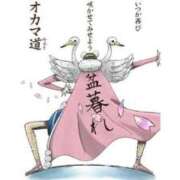 ヒメ日記 2025/11/29 07:10 投稿 ゆい♡キス魔で甘えん坊な癒し系♡ ぴゅあぱい熊本♡ぽちゃかわ巨乳専門♡誠実すぎる風俗♡返金保証店♡