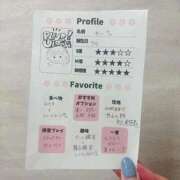 ヒメ日記 2025/12/05 12:19 投稿 ゆい♡キス魔で甘えん坊な癒し系♡ ぴゅあぱい熊本♡ぽちゃかわ巨乳専門♡誠実すぎる風俗♡返金保証店♡