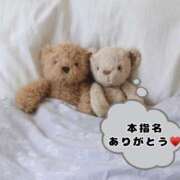 ヒメ日記 2025/12/09 06:09 投稿 ゆい♡キス魔で甘えん坊な癒し系♡ ぴゅあぱい熊本♡ぽちゃかわ巨乳専門♡誠実すぎる風俗♡返金保証店♡