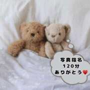 ヒメ日記 2025/12/12 05:29 投稿 ゆい♡キス魔で甘えん坊な癒し系♡ ぴゅあぱい熊本♡ぽちゃかわ巨乳専門♡誠実すぎる風俗♡返金保証店♡