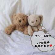 ヒメ日記 2025/12/18 05:47 投稿 ゆい♡キス魔で甘えん坊な癒し系♡ ぴゅあぱい熊本♡ぽちゃかわ巨乳専門♡誠実すぎる風俗♡返金保証店♡