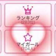 ヒメ日記 2025/12/26 00:09 投稿 ゆい♡キス魔で甘えん坊な癒し系♡ ぴゅあぱい熊本♡ぽちゃかわ巨乳専門♡誠実すぎる風俗♡返金保証店♡