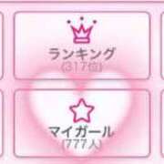 ヒメ日記 2026/01/12 11:29 投稿 ゆい♡キス魔で甘えん坊な癒し系♡ ぴゅあぱい熊本♡ぽちゃかわ巨乳専門♡誠実すぎる風俗♡返金保証店♡