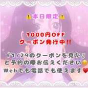 ヒメ日記 2026/01/29 16:39 投稿 ゆい♡キス魔で甘えん坊な癒し系♡ ぴゅあぱい熊本♡ぽちゃかわ巨乳専門♡誠実すぎる風俗♡返金保証店♡