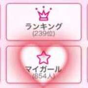 ヒメ日記 2026/02/03 09:19 投稿 ゆい♡キス魔で甘えん坊な癒し系♡ ぴゅあぱい熊本♡ぽちゃかわ巨乳専門♡誠実すぎる風俗♡返金保証店♡