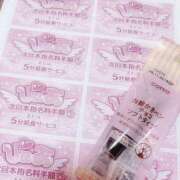 ヒメ日記 2026/02/15 18:10 投稿 ゆい♡キス魔で甘えん坊な癒し系♡ ぴゅあぱい熊本♡ぽちゃかわ巨乳専門♡誠実すぎる風俗♡返金保証店♡