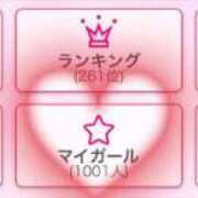 ヒメ日記 2026/03/31 10:09 投稿 ゆい♡キス魔で甘えん坊な癒し系♡ ぴゅあぱい熊本♡ぽちゃかわ巨乳専門♡誠実すぎる風俗♡返金保証店♡