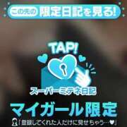 ヒメ日記 2026/04/05 21:59 投稿 ゆい♡キス魔で甘えん坊な癒し系♡ ぴゅあぱい熊本♡ぽちゃかわ巨乳専門♡誠実すぎる風俗♡返金保証店♡