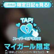 ヒメ日記 2026/04/06 19:59 投稿 ゆい♡キス魔で甘えん坊な癒し系♡ ぴゅあぱい熊本♡ぽちゃかわ巨乳専門♡誠実すぎる風俗♡返金保証店♡