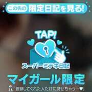 ヒメ日記 2026/04/09 17:49 投稿 ゆい♡キス魔で甘えん坊な癒し系♡ ぴゅあぱい熊本♡ぽちゃかわ巨乳専門♡誠実すぎる風俗♡返金保証店♡