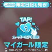 ヒメ日記 2026/04/14 23:09 投稿 ゆい♡キス魔で甘えん坊な癒し系♡ ぴゅあぱい熊本♡ぽちゃかわ巨乳専門♡誠実すぎる風俗♡返金保証店♡