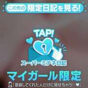 ヒメ日記 2026/04/27 18:59 投稿 ゆい♡キス魔で甘えん坊な癒し系♡ ぴゅあぱい熊本♡ぽちゃかわ巨乳専門♡誠実すぎる風俗♡返金保証店♡