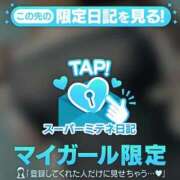 ヒメ日記 2026/05/01 17:49 投稿 ゆい♡キス魔で甘えん坊な癒し系♡ ぴゅあぱい熊本♡ぽちゃかわ巨乳専門♡誠実すぎる風俗♡返金保証店♡