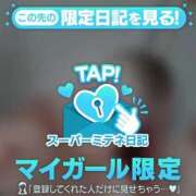 ヒメ日記 2026/05/15 15:39 投稿 ゆい♡キス魔で甘えん坊な癒し系♡ ぴゅあぱい熊本♡ぽちゃかわ巨乳専門♡誠実すぎる風俗♡返金保証店♡