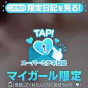 ヒメ日記 2026/05/21 16:29 投稿 ゆい♡キス魔で甘えん坊な癒し系♡ ぴゅあぱい熊本♡ぽちゃかわ巨乳専門♡誠実すぎる風俗♡返金保証店♡