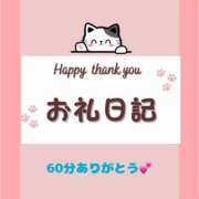 ヒメ日記 2025/08/09 20:38 投稿 さくや バカンス学園　谷九校