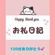 ヒメ日記 2025/08/09 23:50 投稿 さくや バカンス学園　谷九校