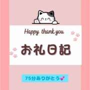 ヒメ日記 2025/08/11 15:54 投稿 さくや バカンス学園　谷九校