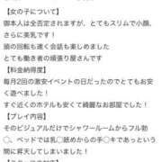 ヒメ日記 2025/08/22 17:38 投稿 さくや バカンス学園　谷九校